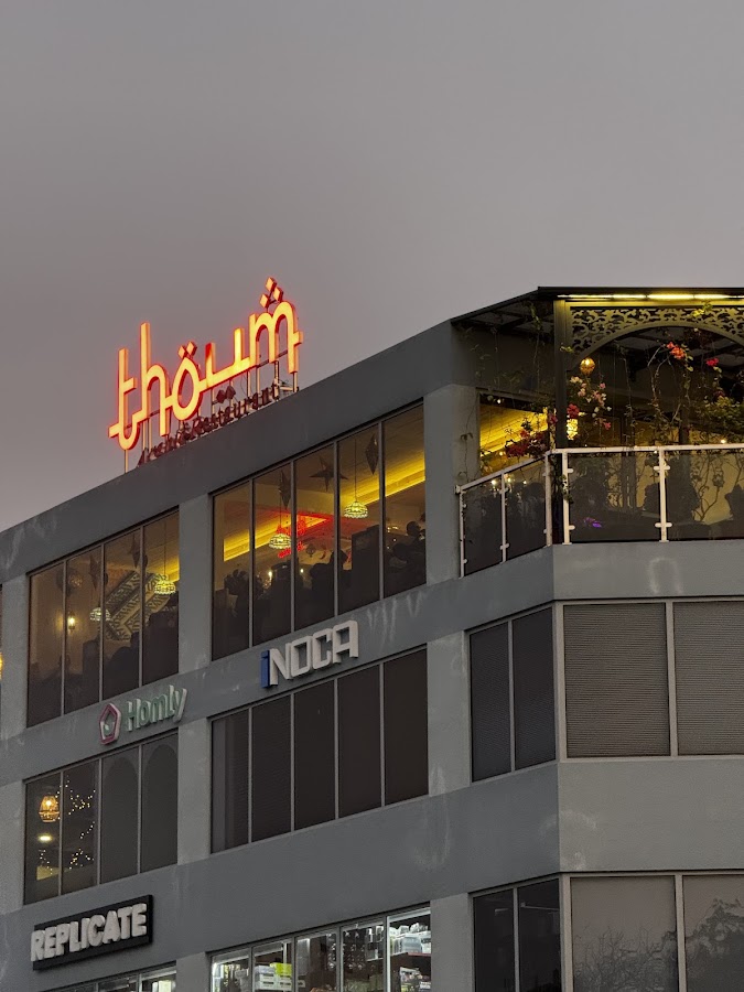 Thoum Arabic Restaurant