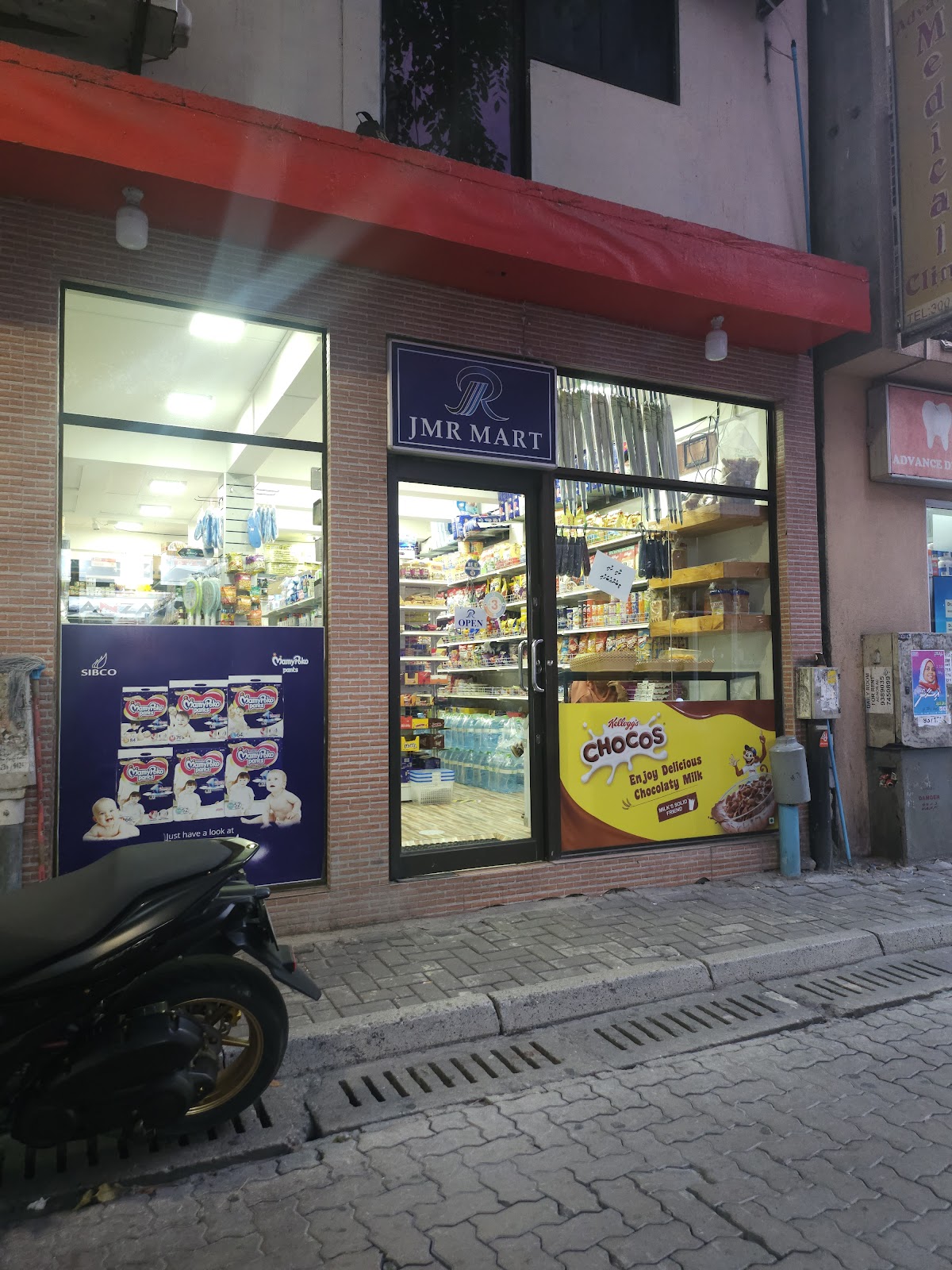 JMR MART photo 2