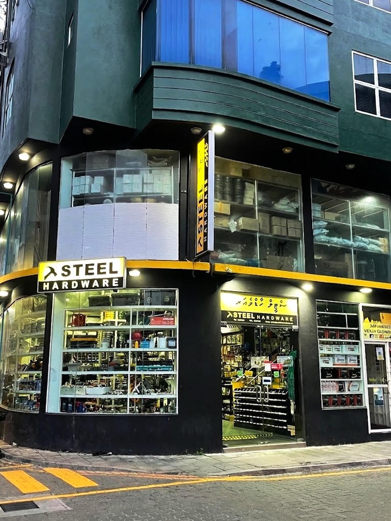 Steel Hardware – Henveiru