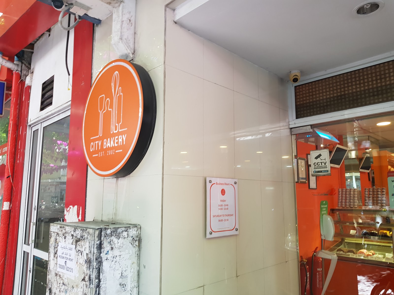 City Bakery – Maaveyo Magu