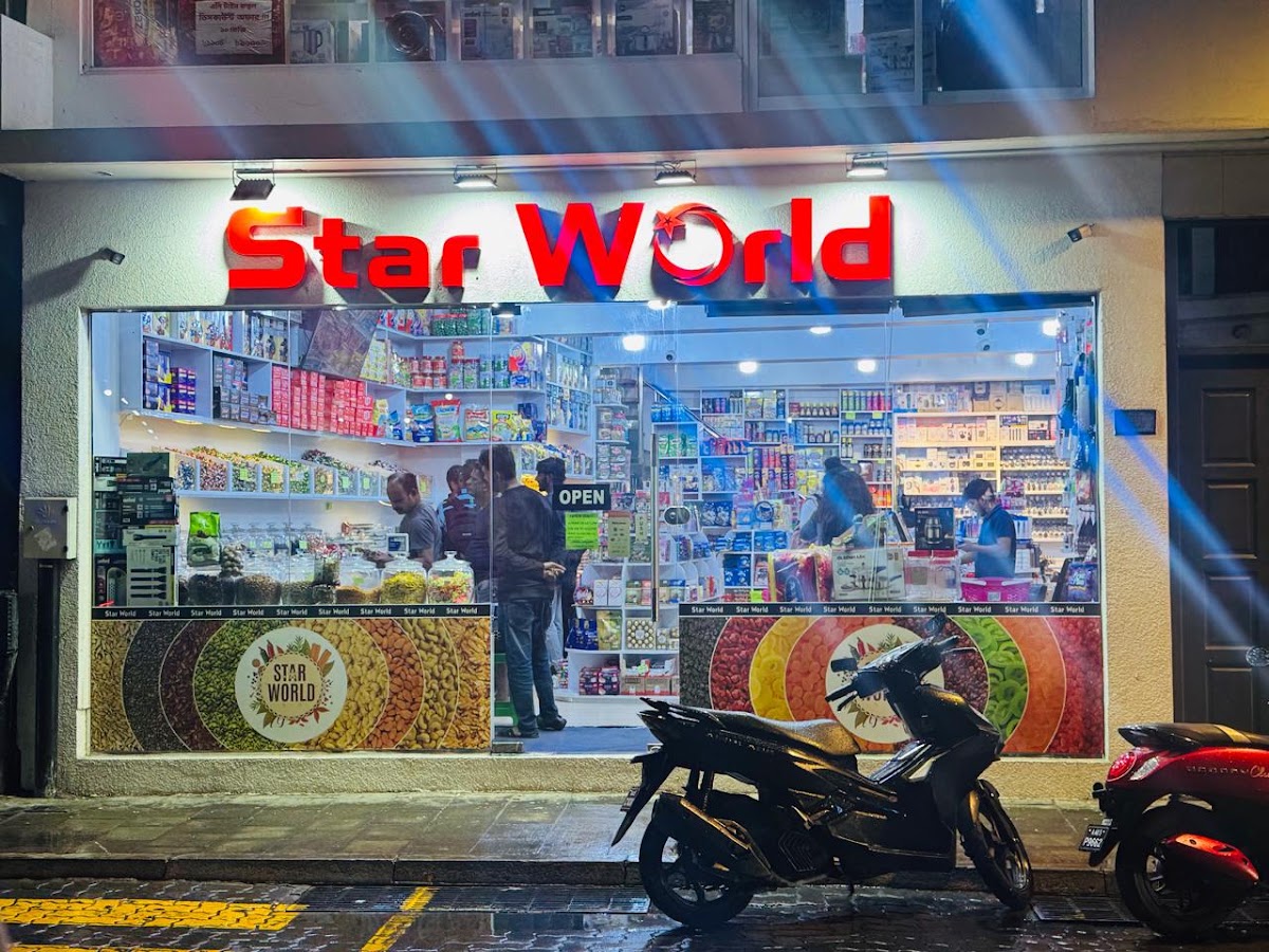 Star World Shop