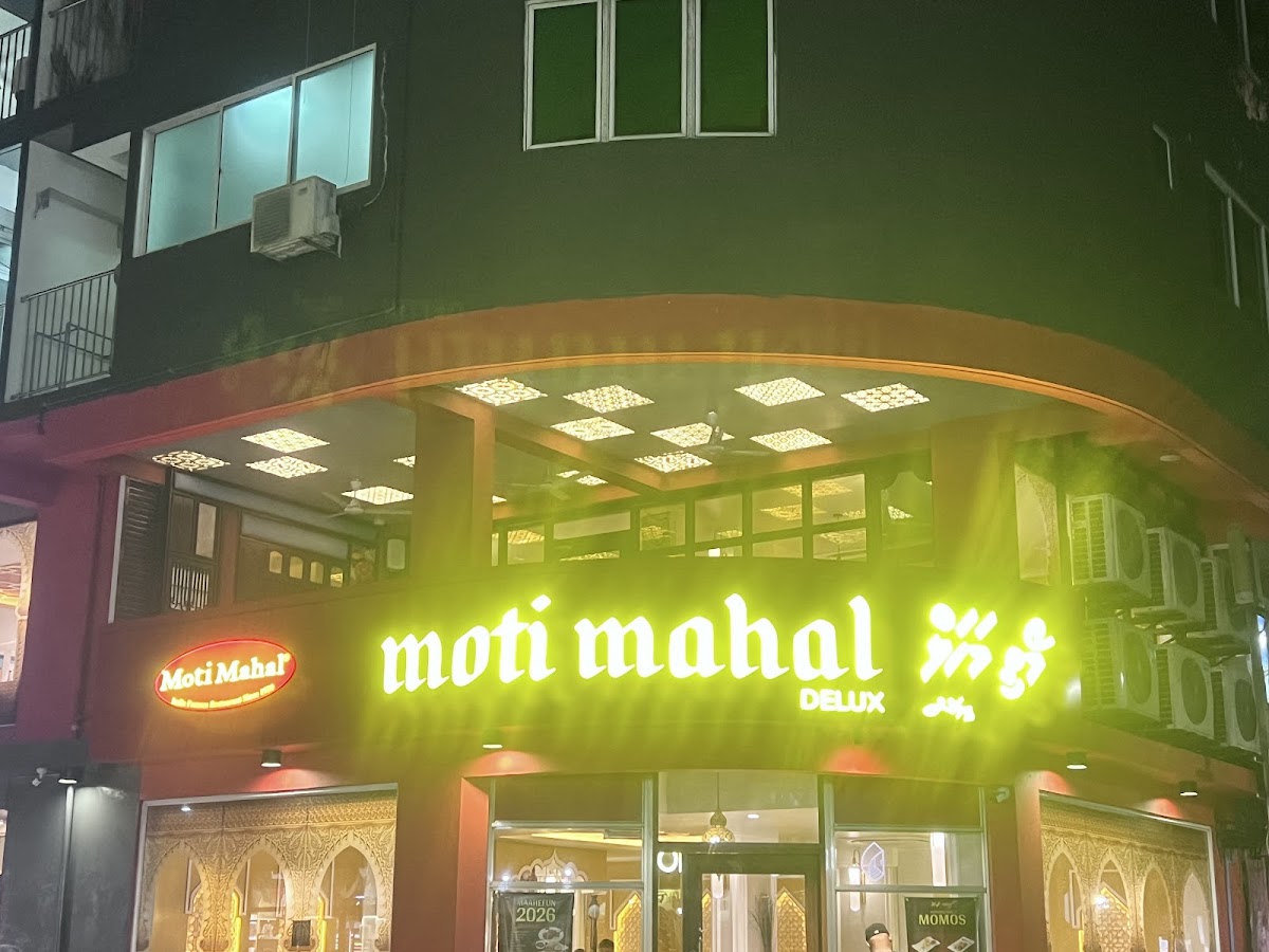 Moti Mahal Maldives photo 1