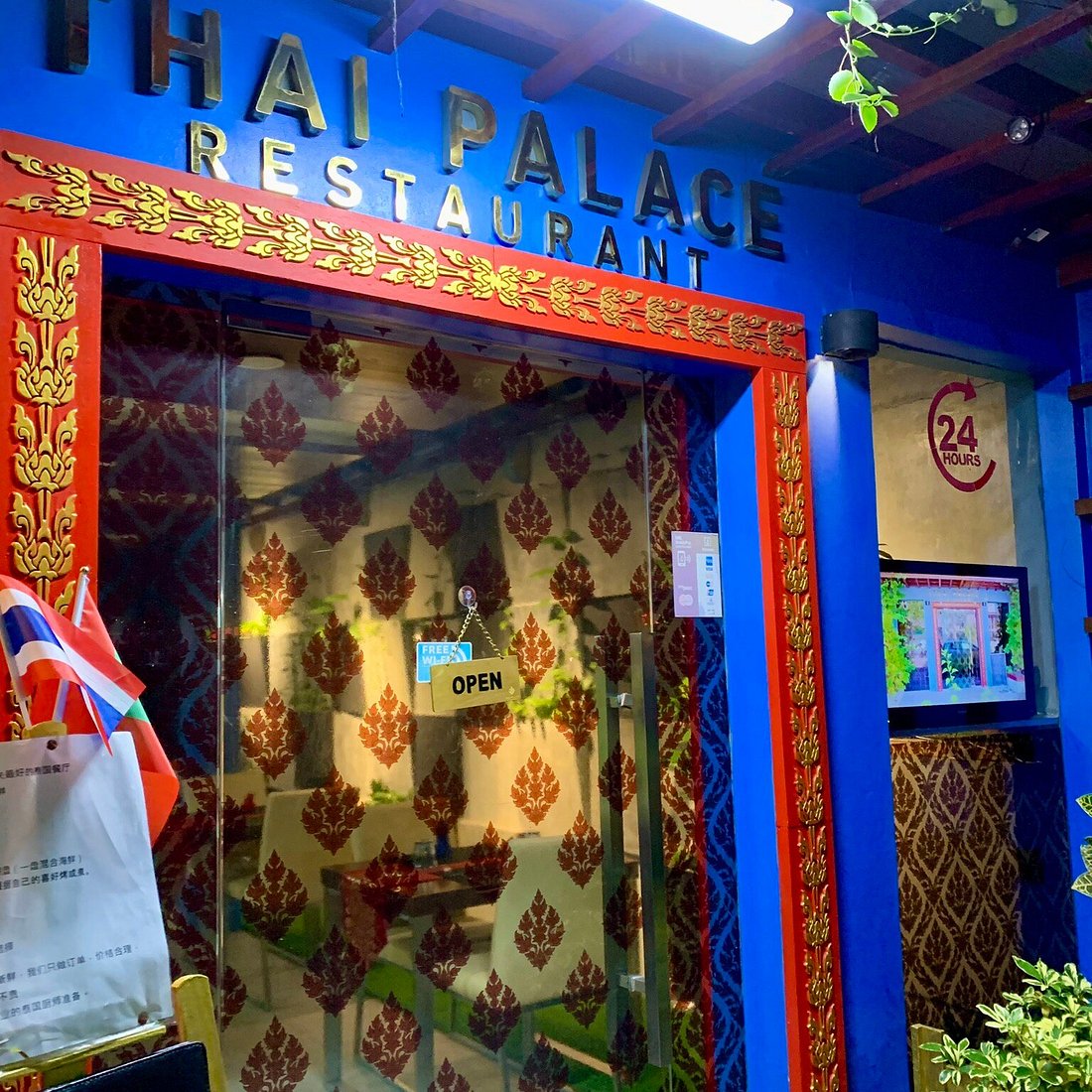Thai Palace Restaurant
