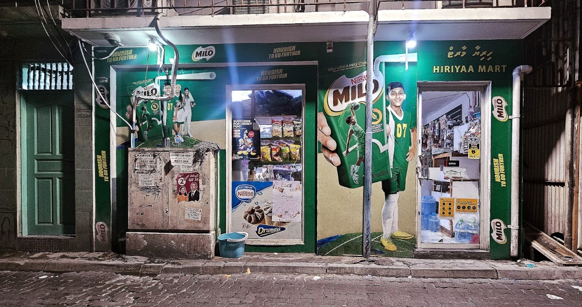 Hiriya Mart photo 2