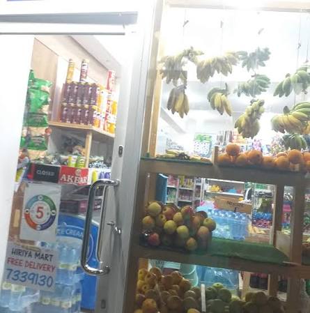 Hiriya Mart photo 1