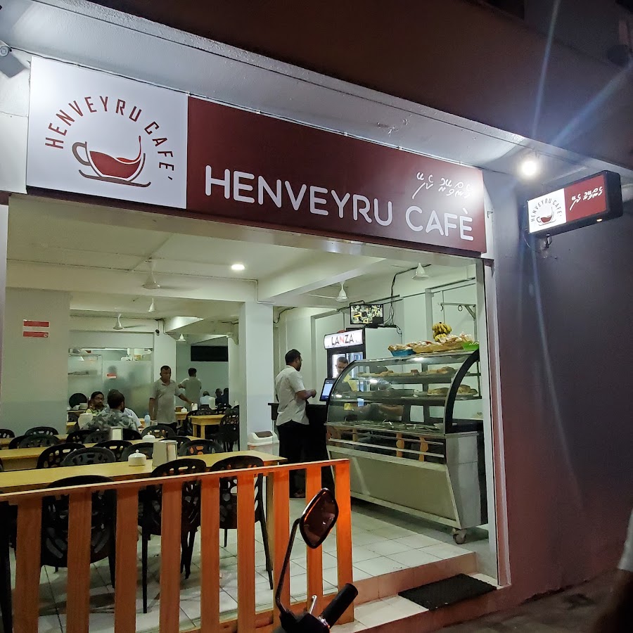 Henveyru Cafe photo 1
