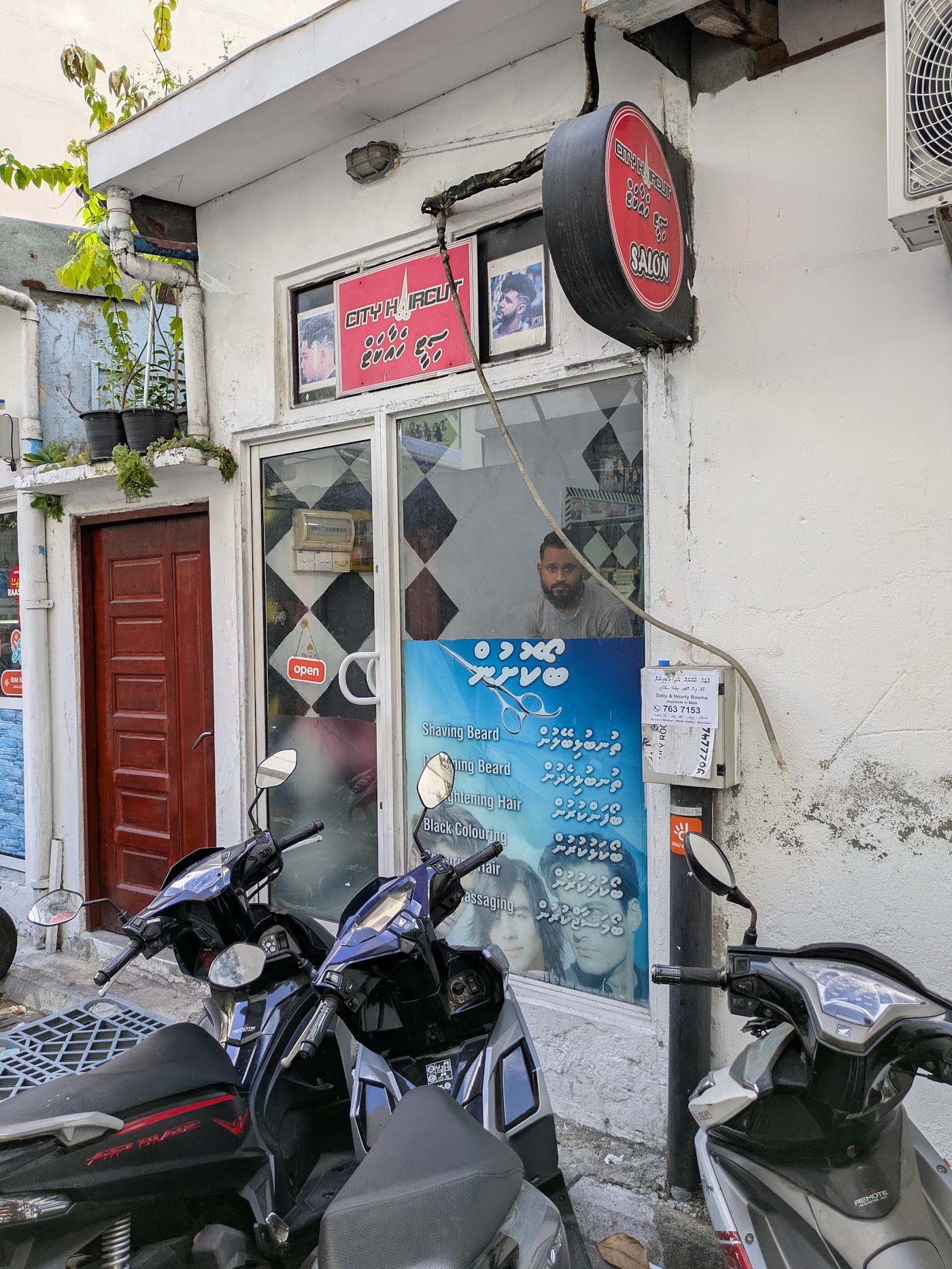 City Haircut Saloon