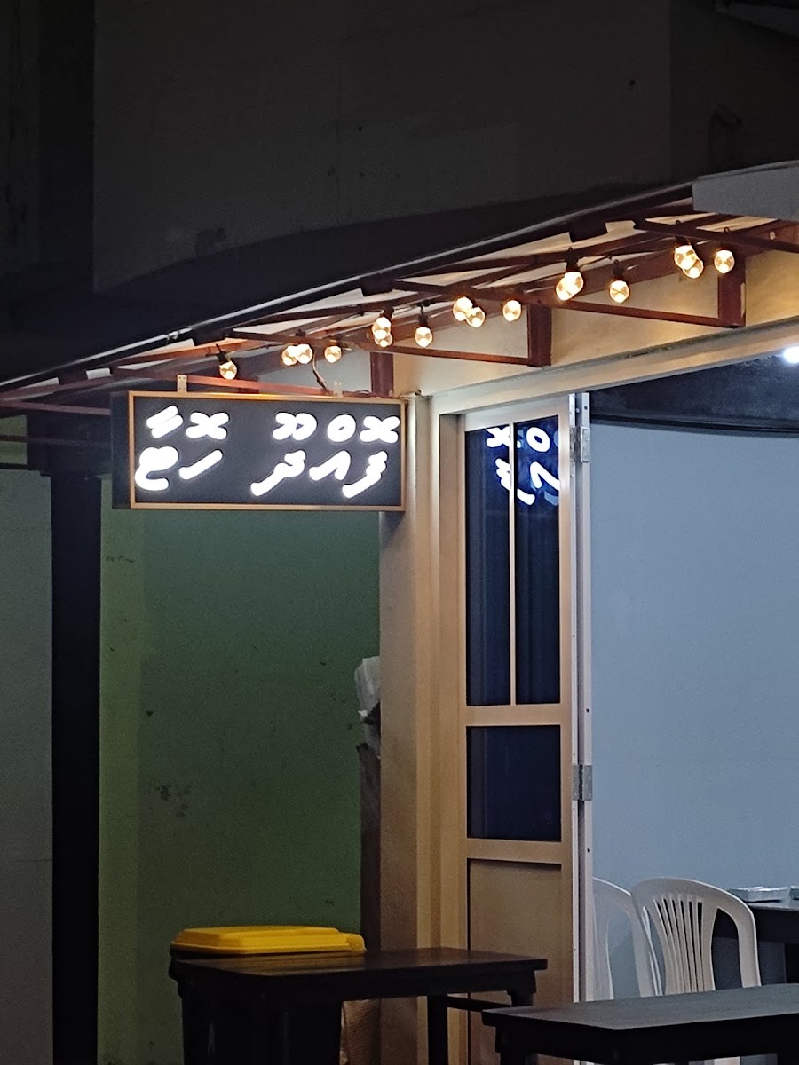 5 Thari Hotaa photo 1