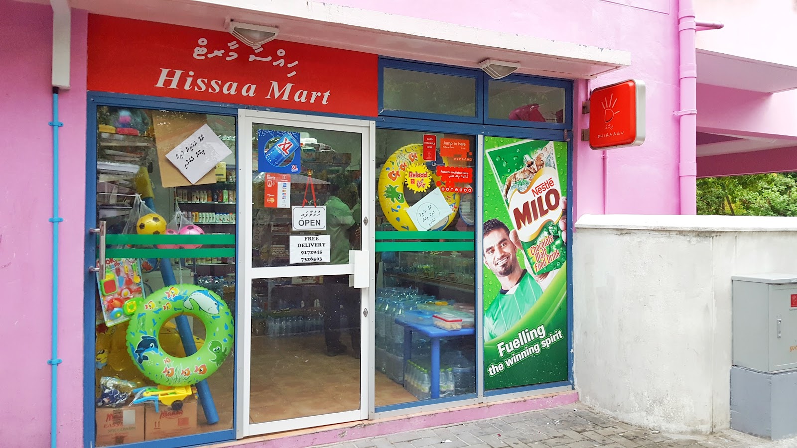 Hissaa Mart