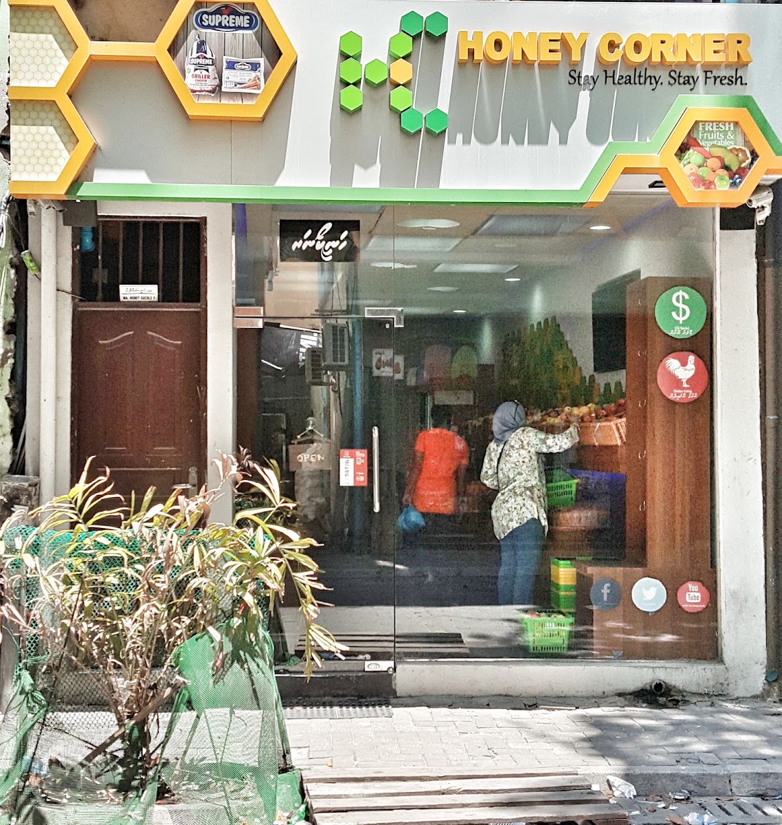 Honey Corner