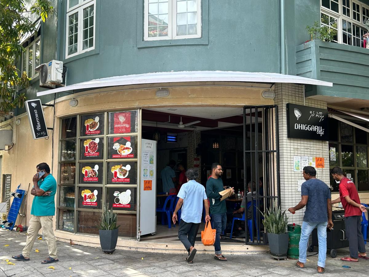 Dhiggaru Cafe photo 1