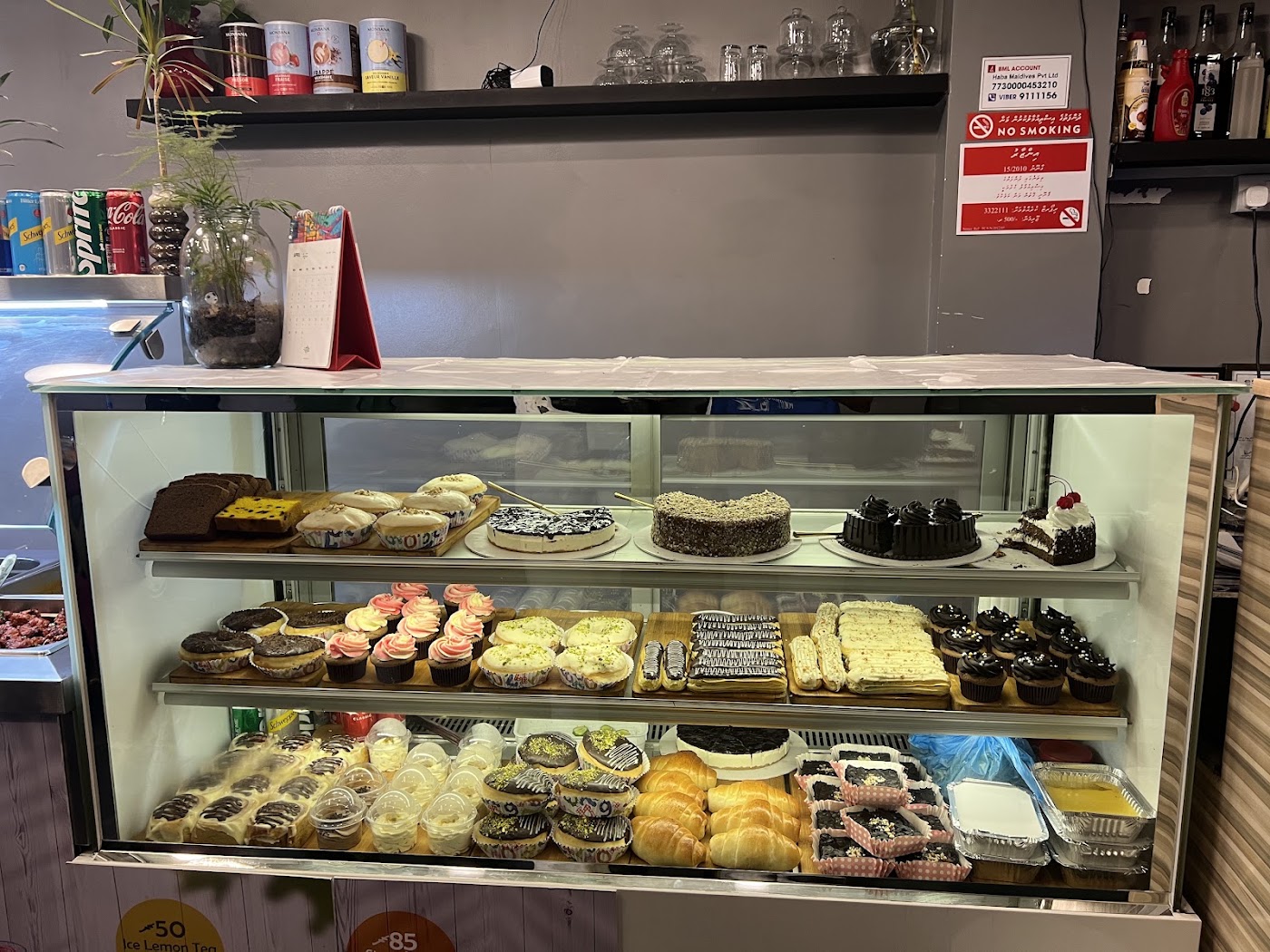 Summer Cafe photo 2