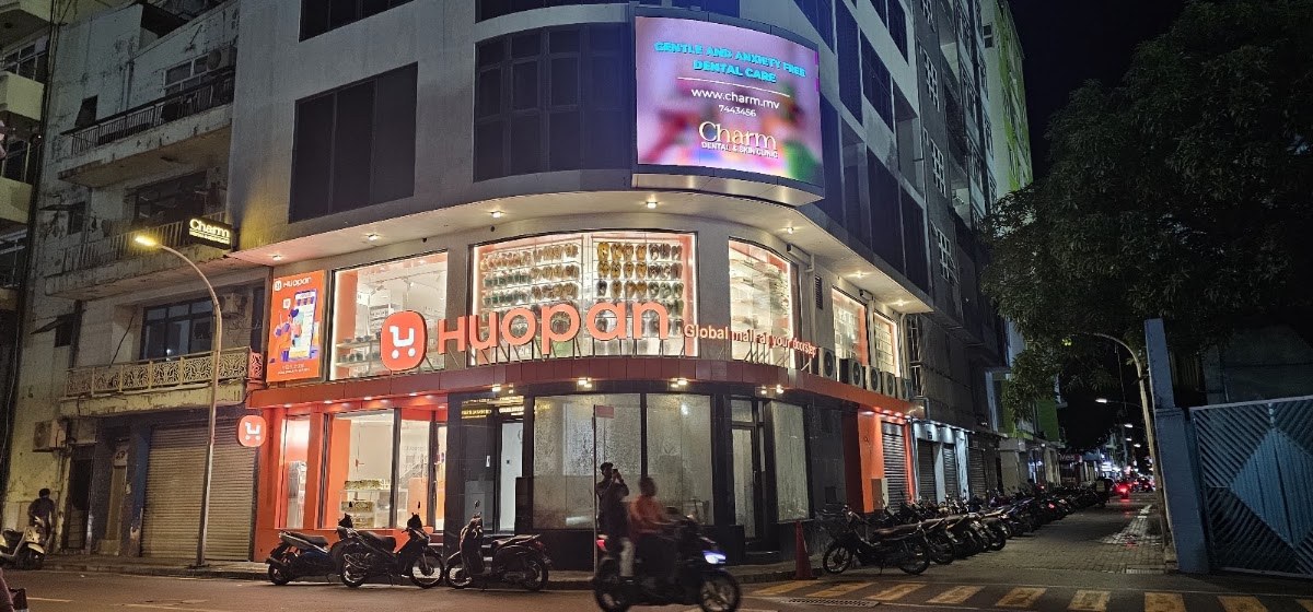 HuoPan Store