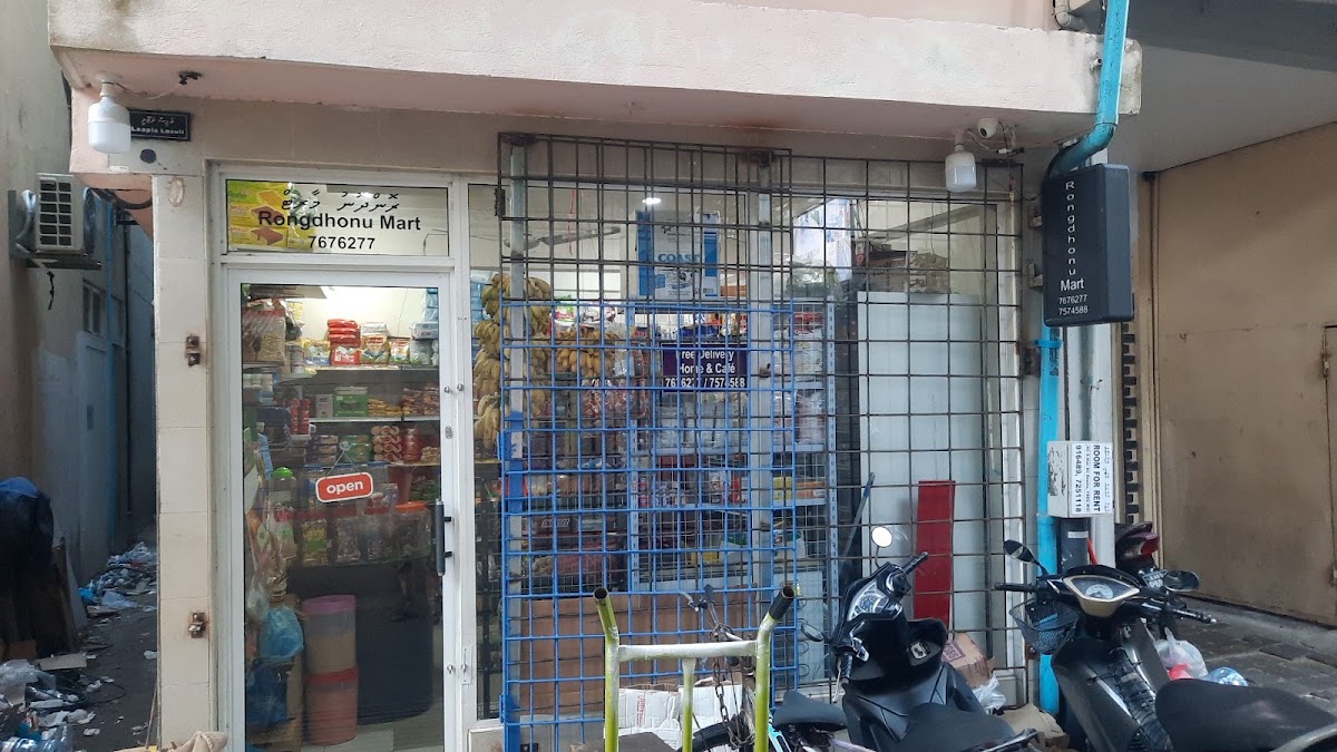 Rongdhonu Mart