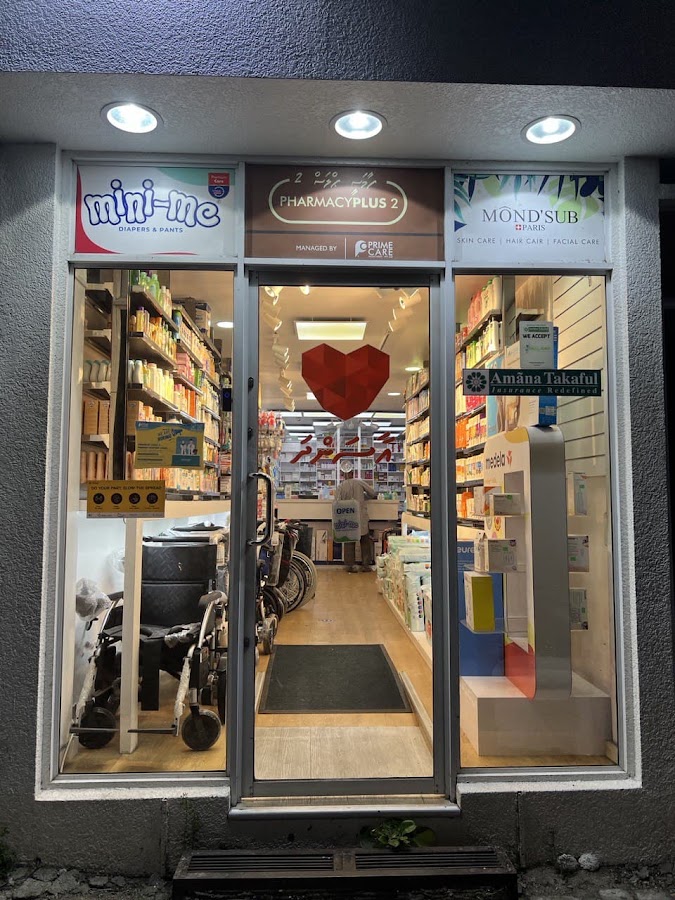 Pharmacy Plus 2 – Kanbaa Aisa Rani Higun