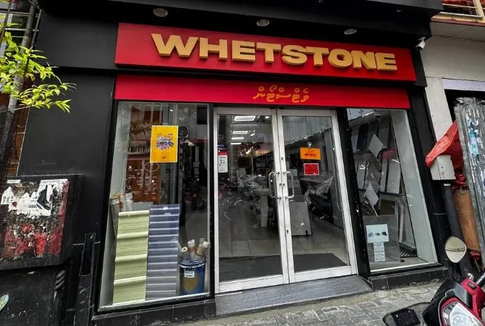 Whetstone photo 2
