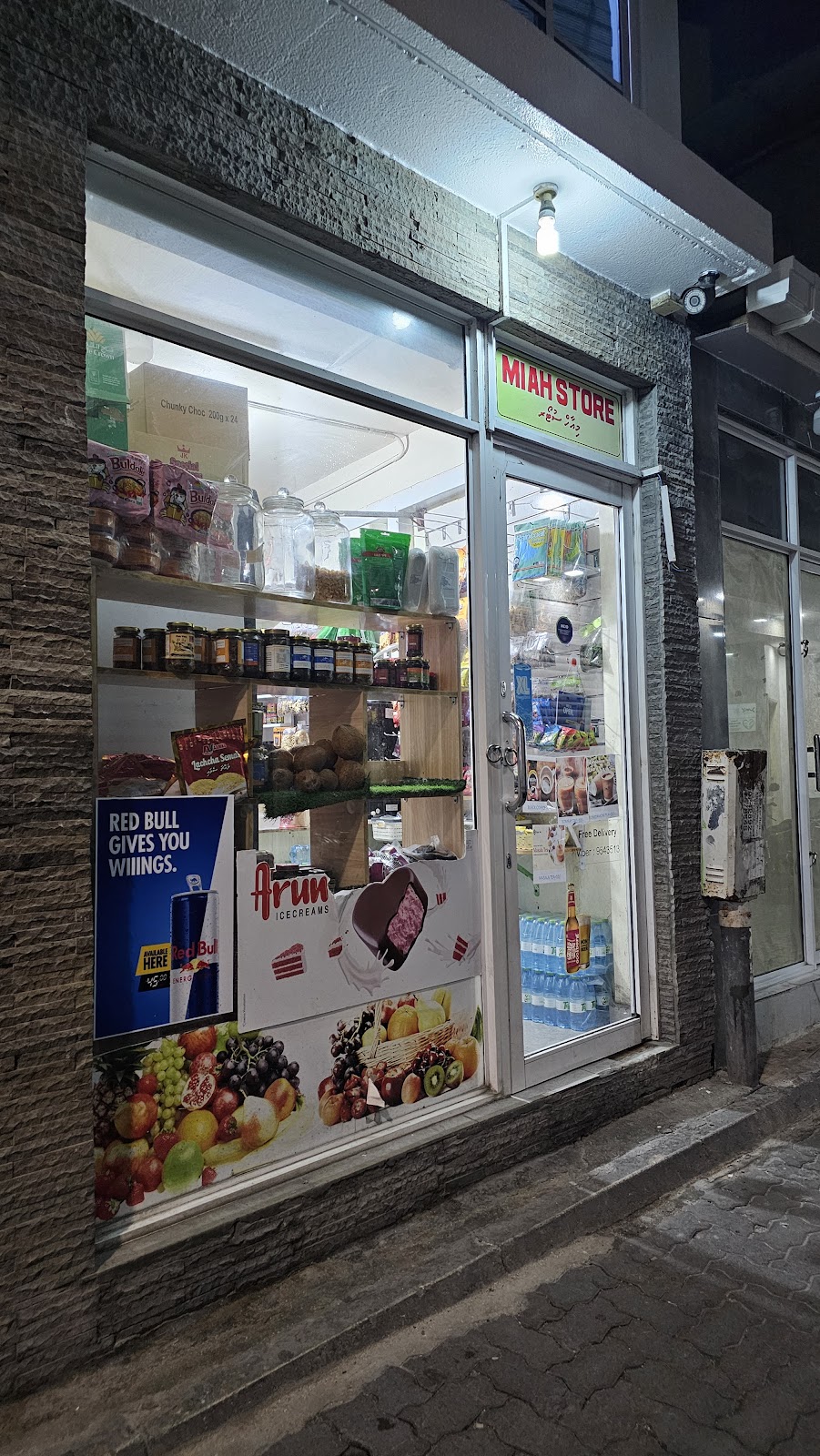 MIAH STORE