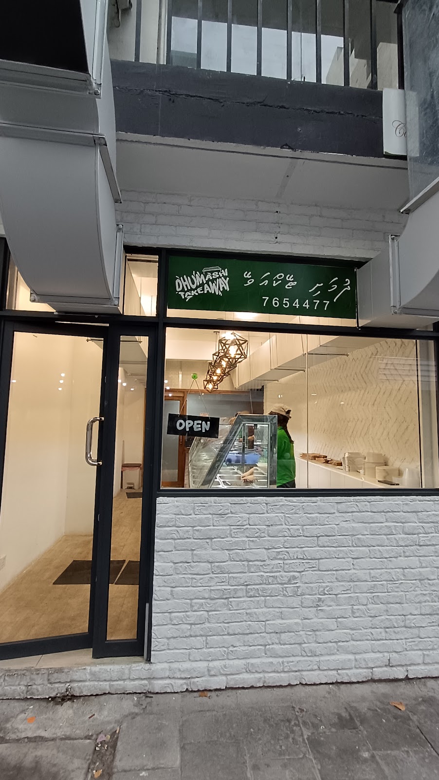 Dhumashi Takeaway photo 1