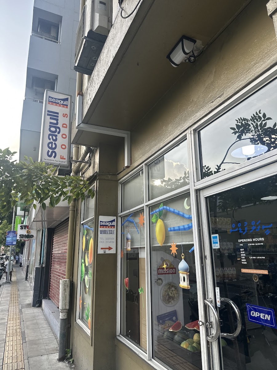 Seagull Foods – Ameenee Magu