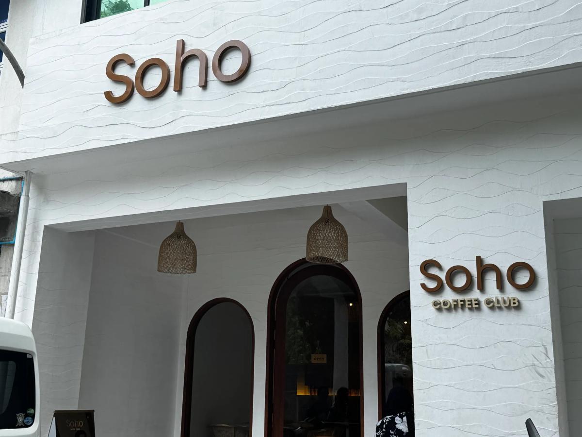 Soho Coffee Club photo 1