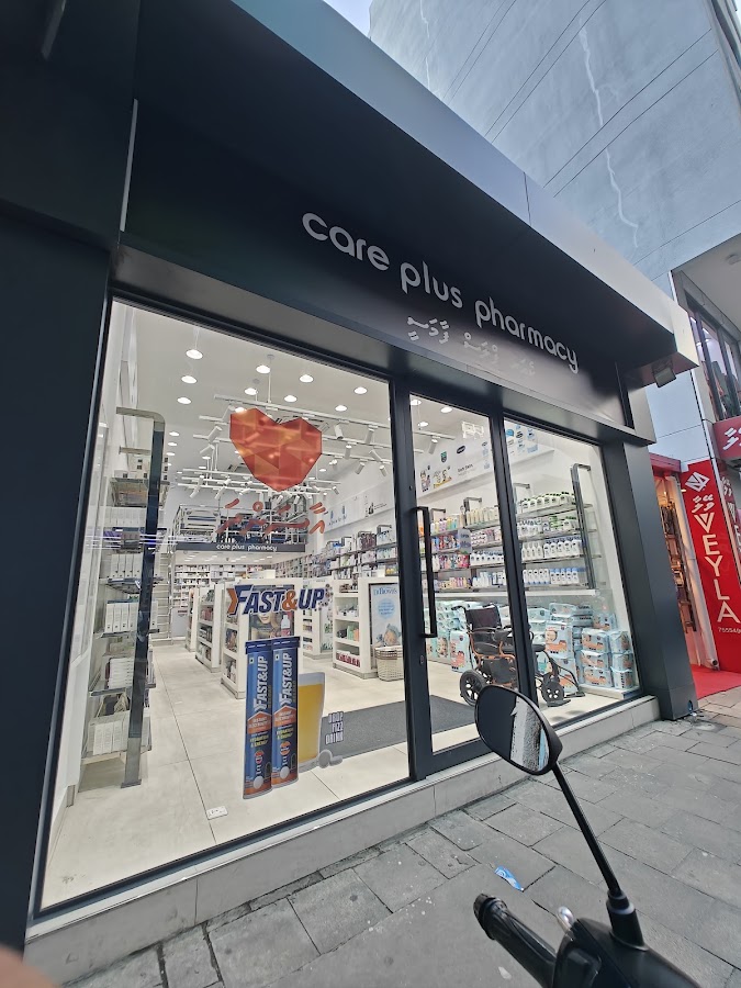 Care Plus Pharmacy – Secret Recipe