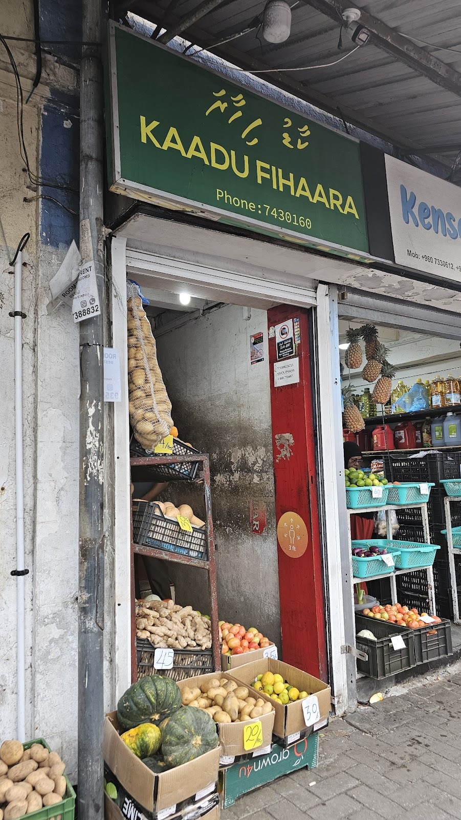 Kaadu Fihaara