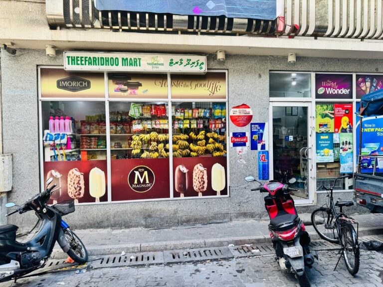Theefareedhoo Mart