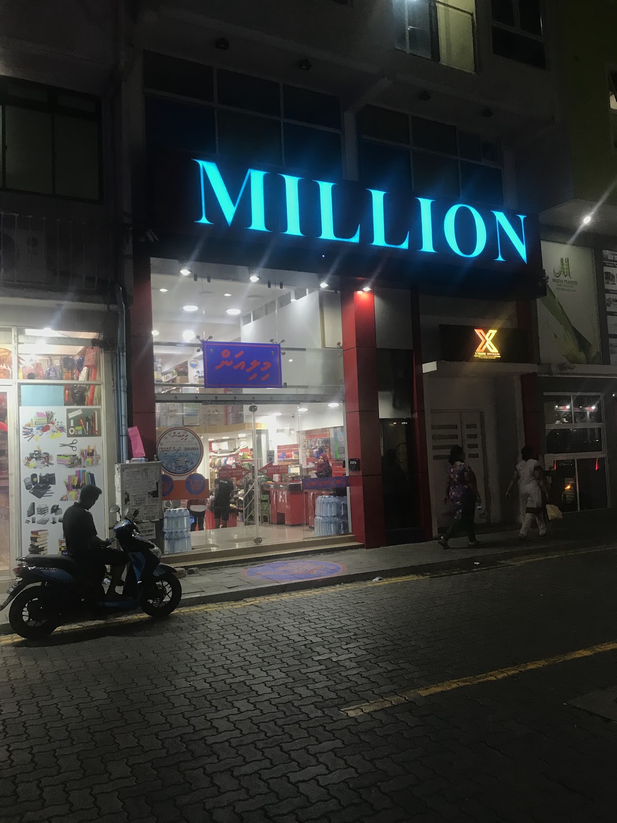 Million Mart