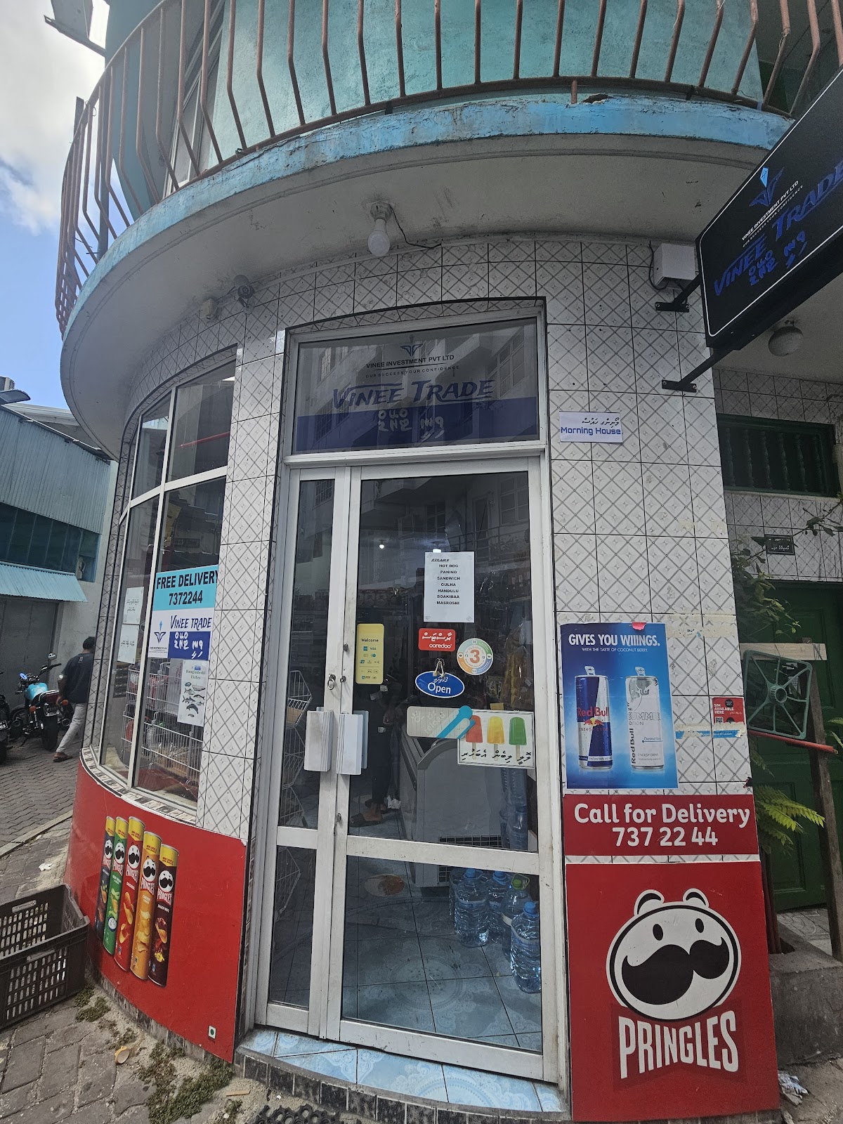 Fengas Mart