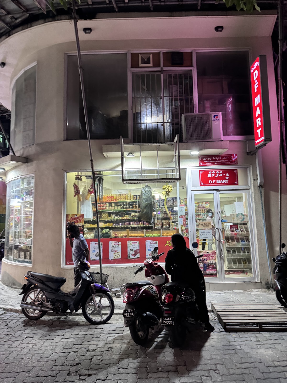DF Mart