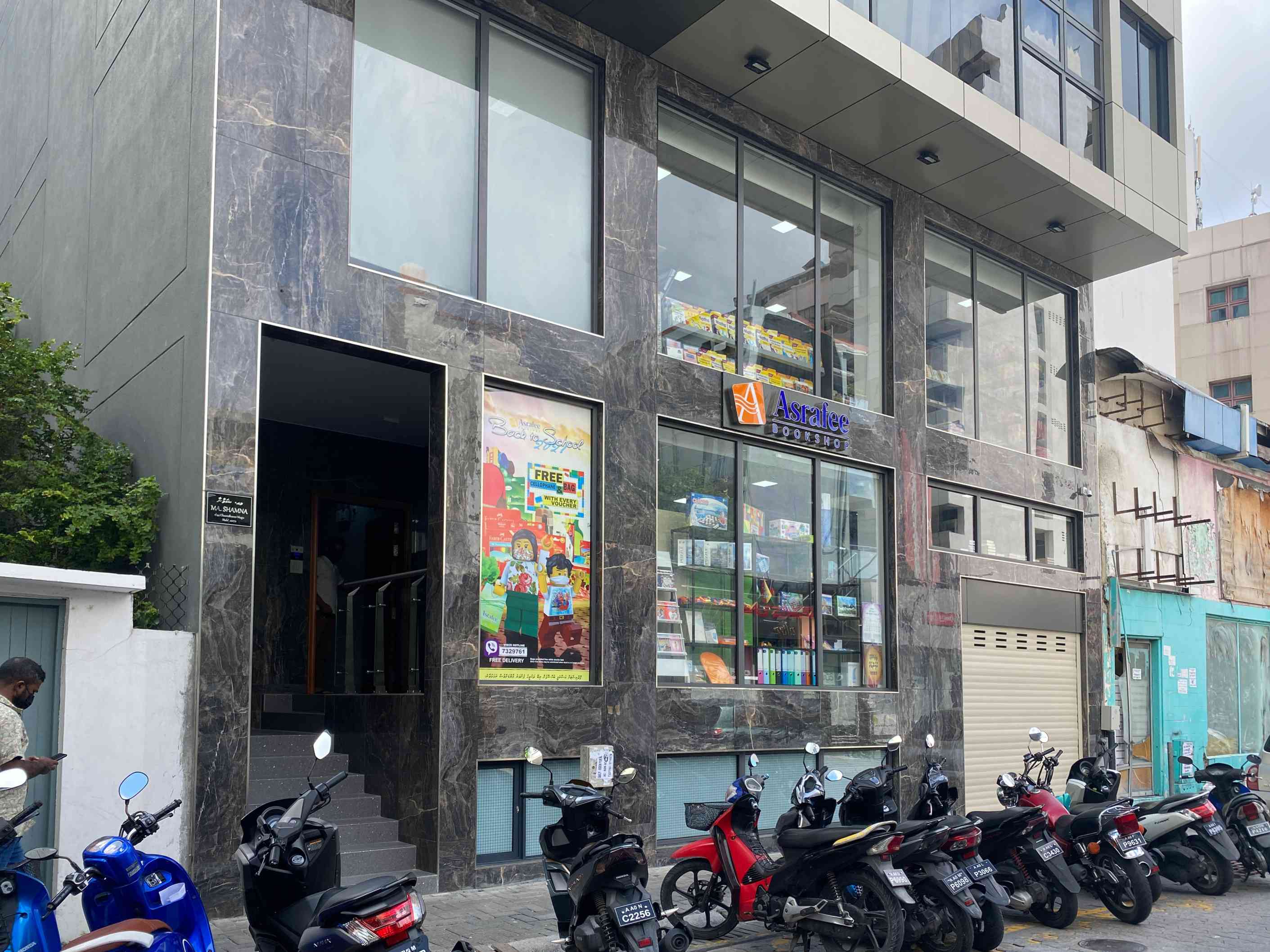 Asrafee Bookshop