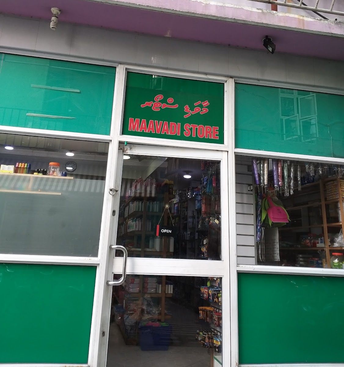 Maavadi Store