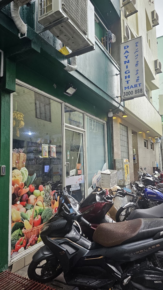 Day Night Mart – Malé