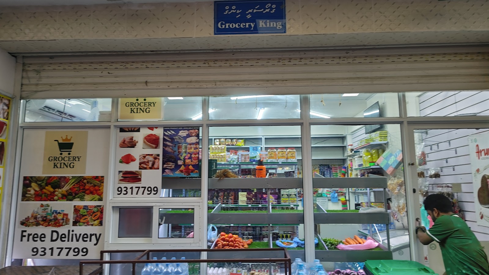 Grocery King