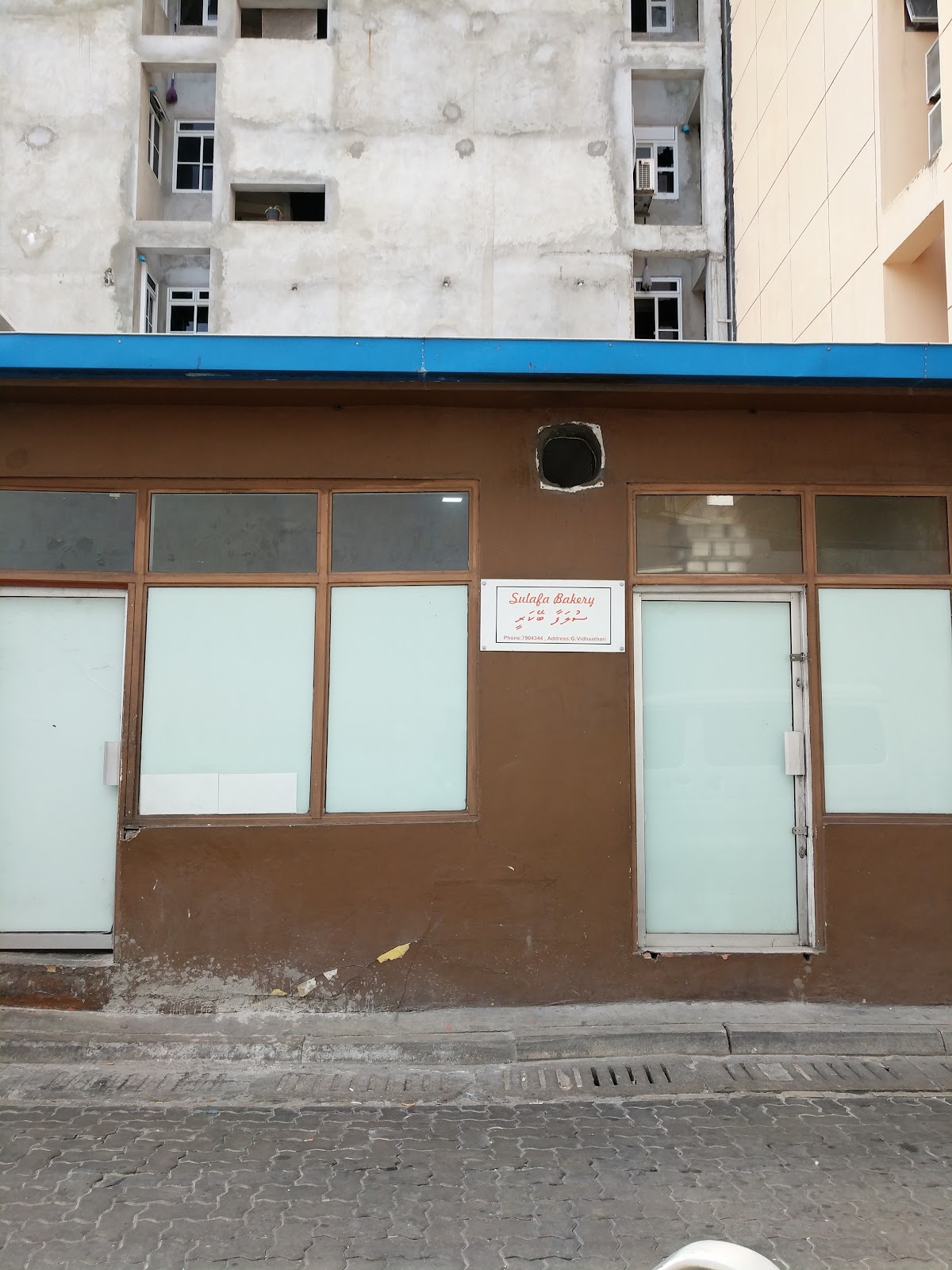 Sulafa Bakery