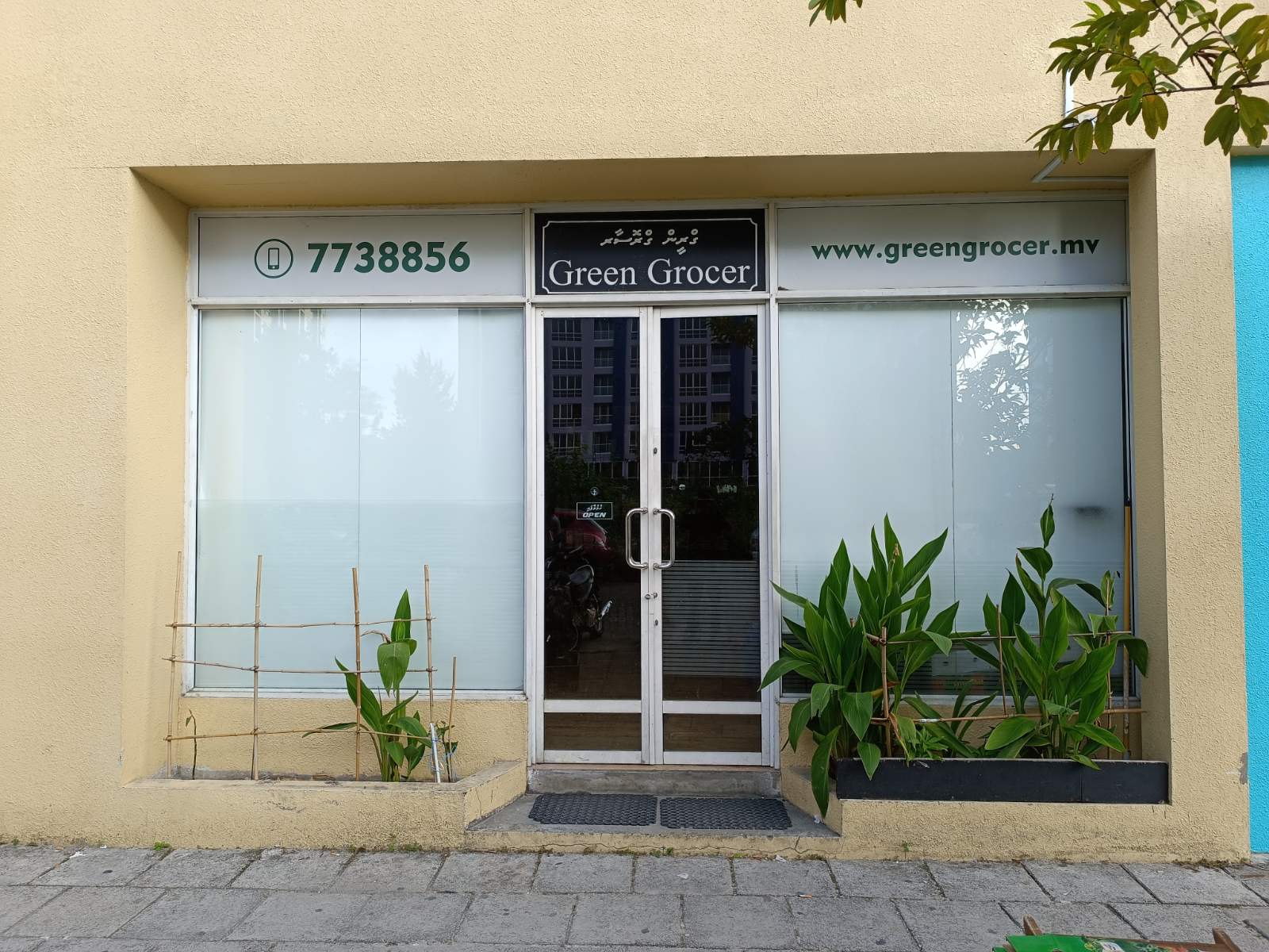 Greengrocer Hulhumale