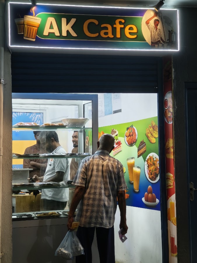 AK Cafe photo 1