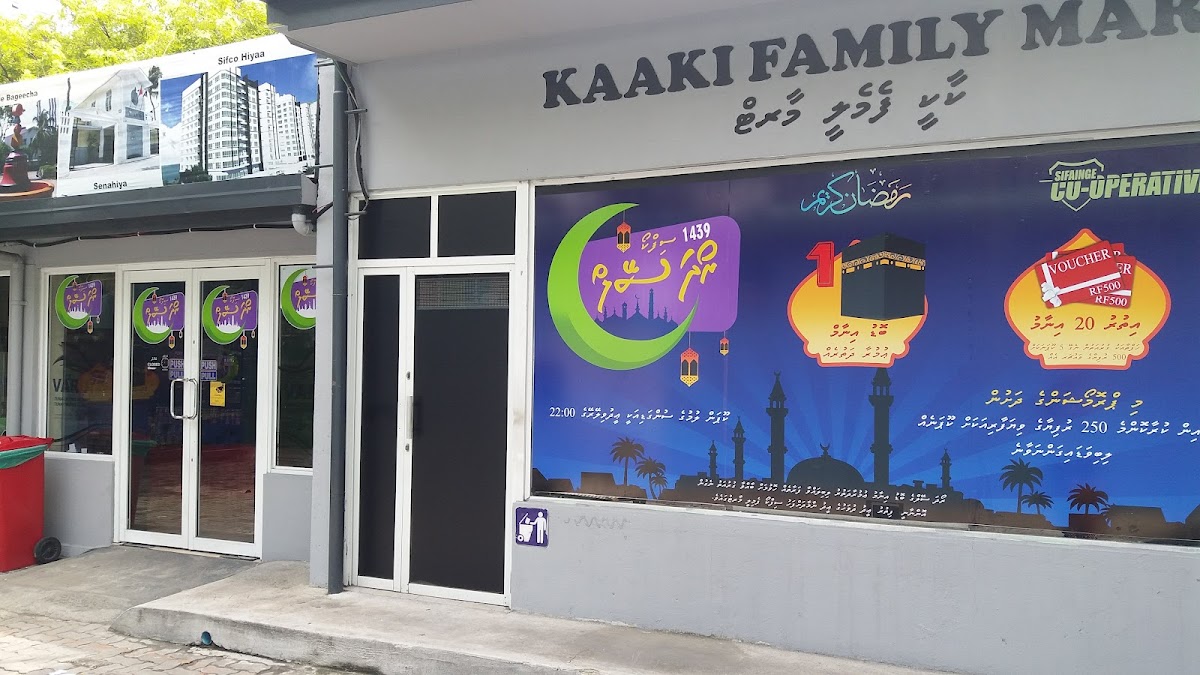 SIFCO Family Mart