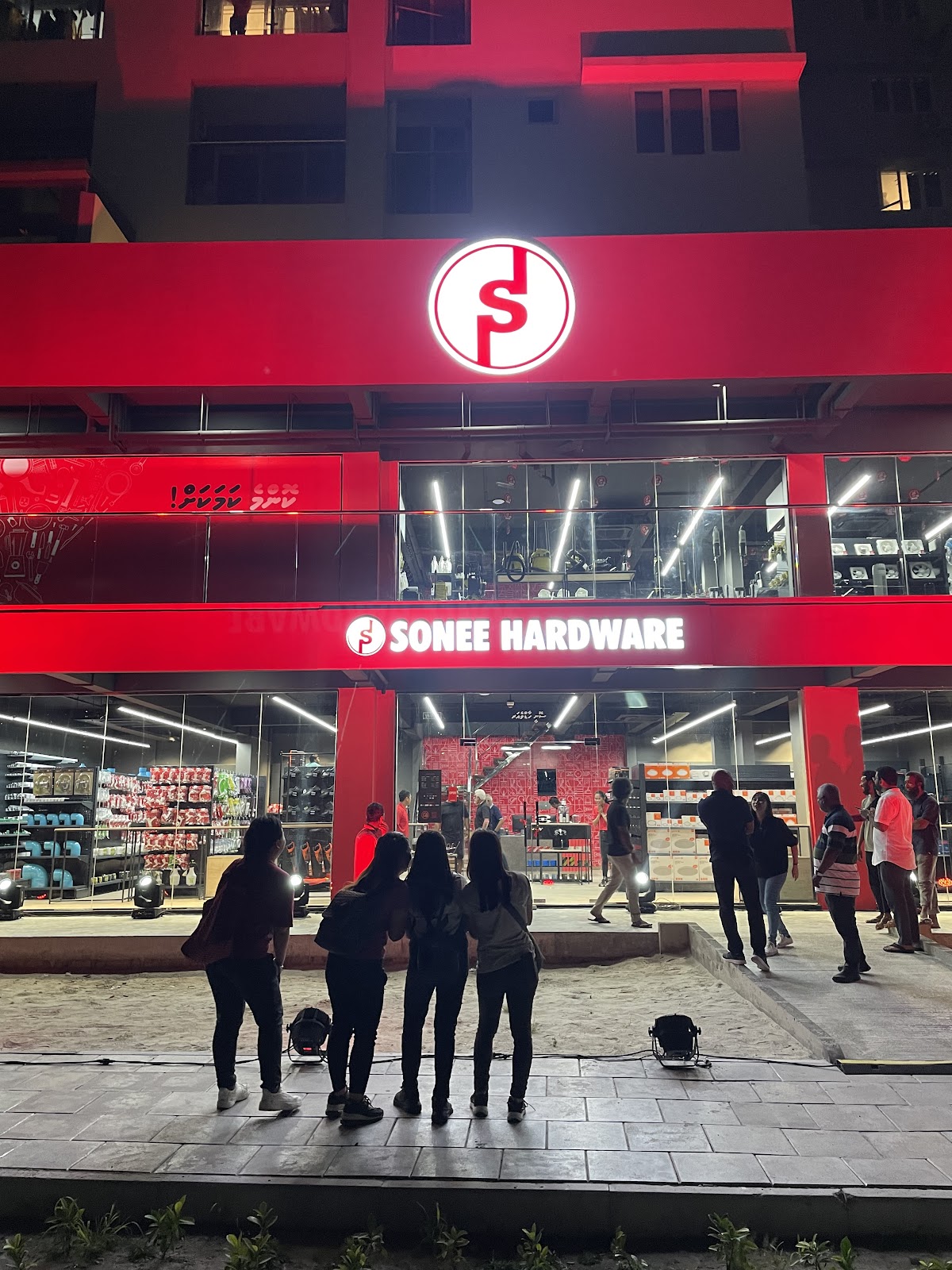 Sonee Hardware – Vinares photo 1