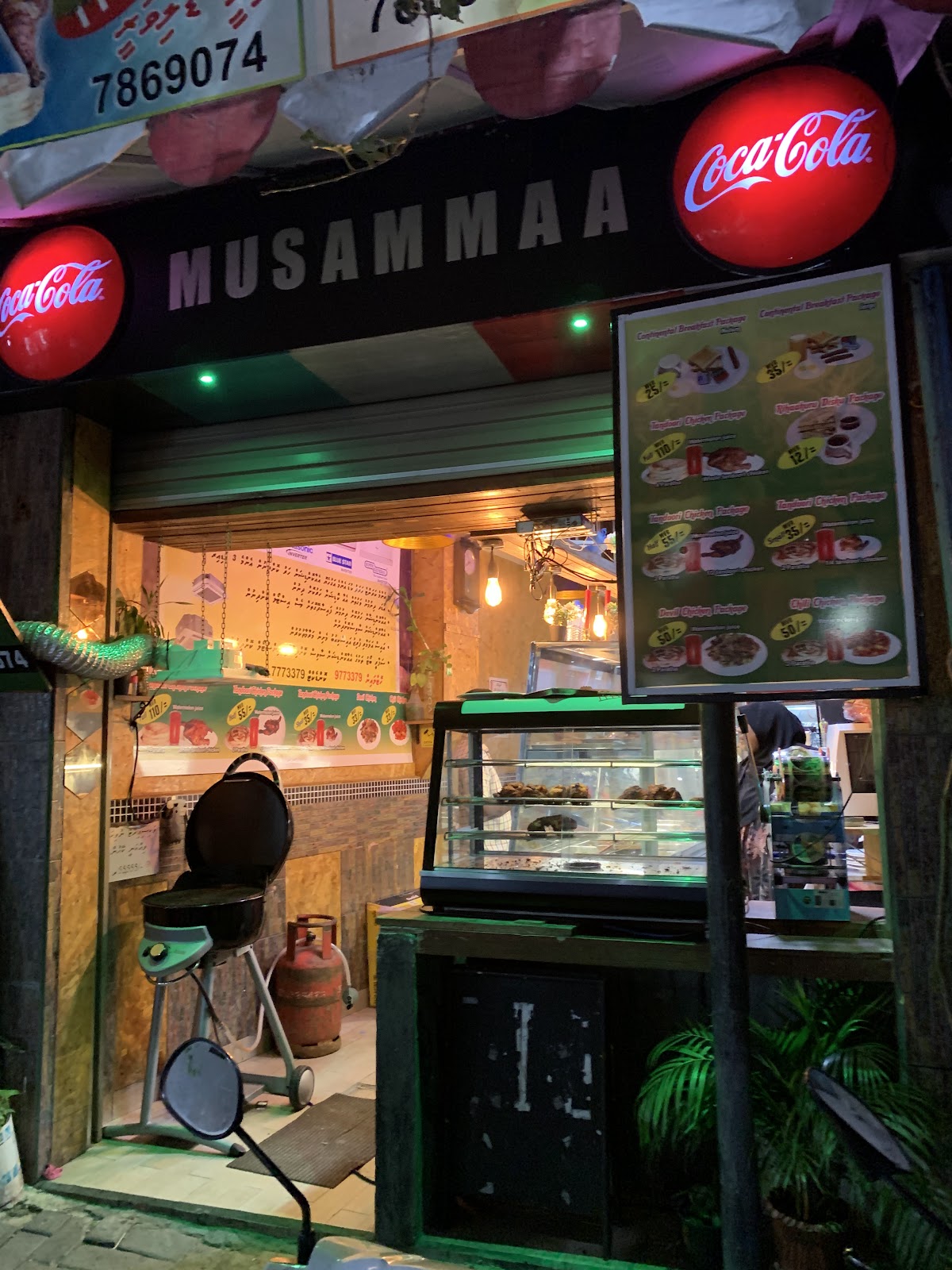 Musammaa Cafe photo 1