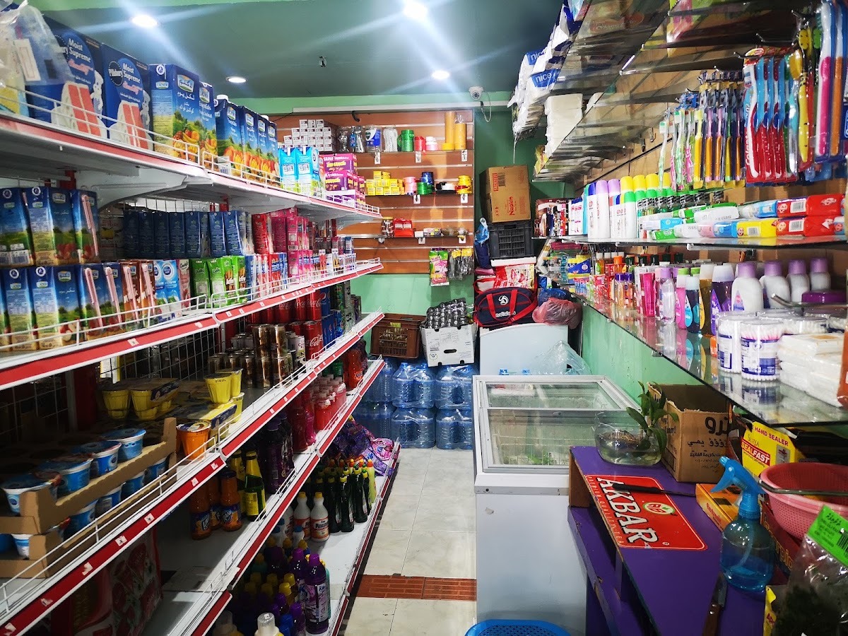 SNS Mini Mart
