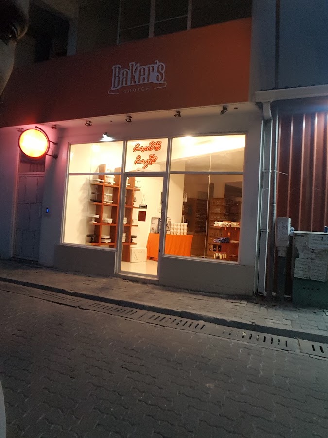 Bakers Choice photo 1