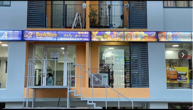 M7 BookStore Hiya H2