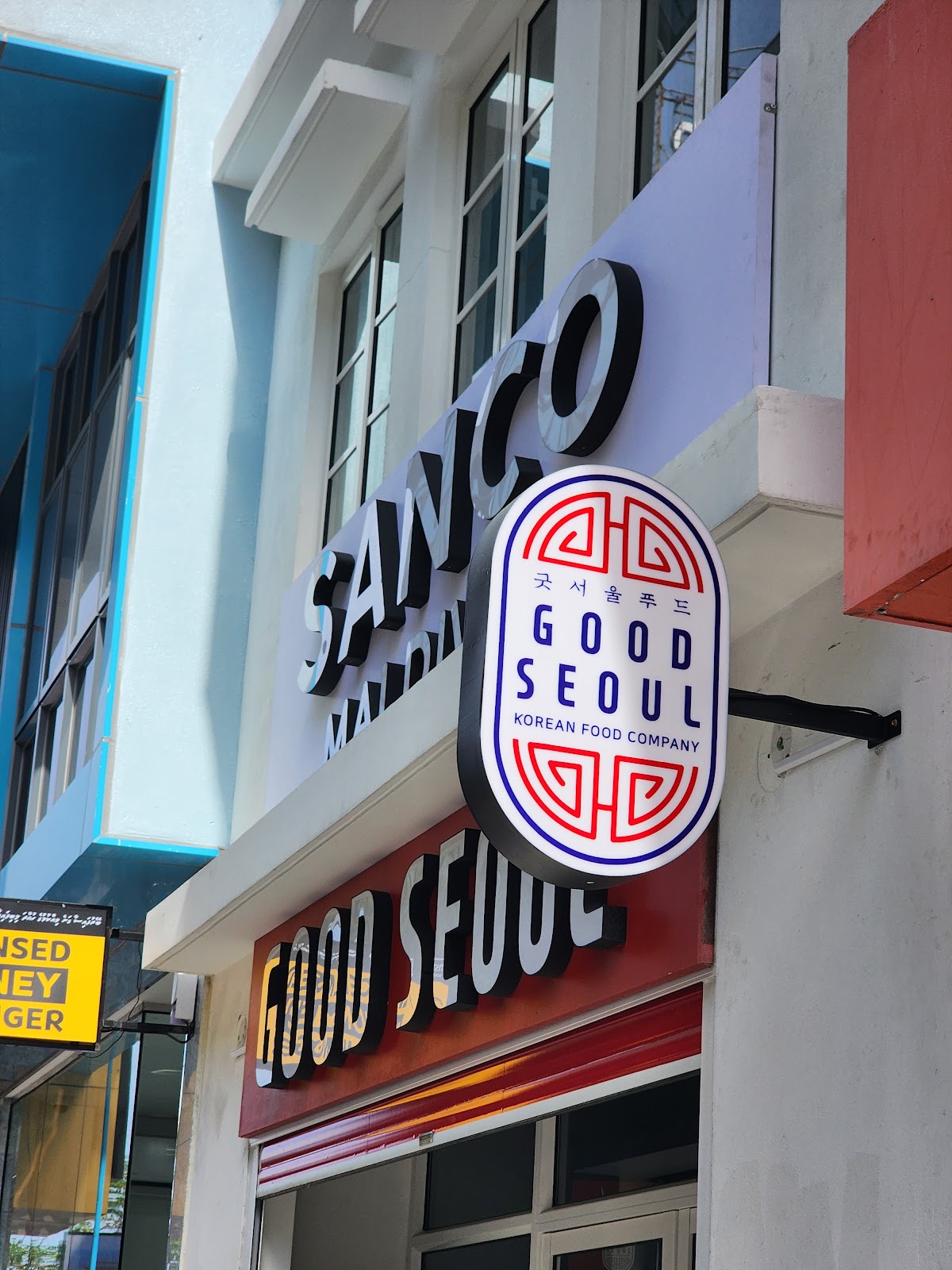 Good Seoul Maldives