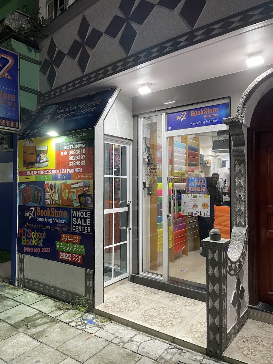 M7 Bookstore – Hulhumalé