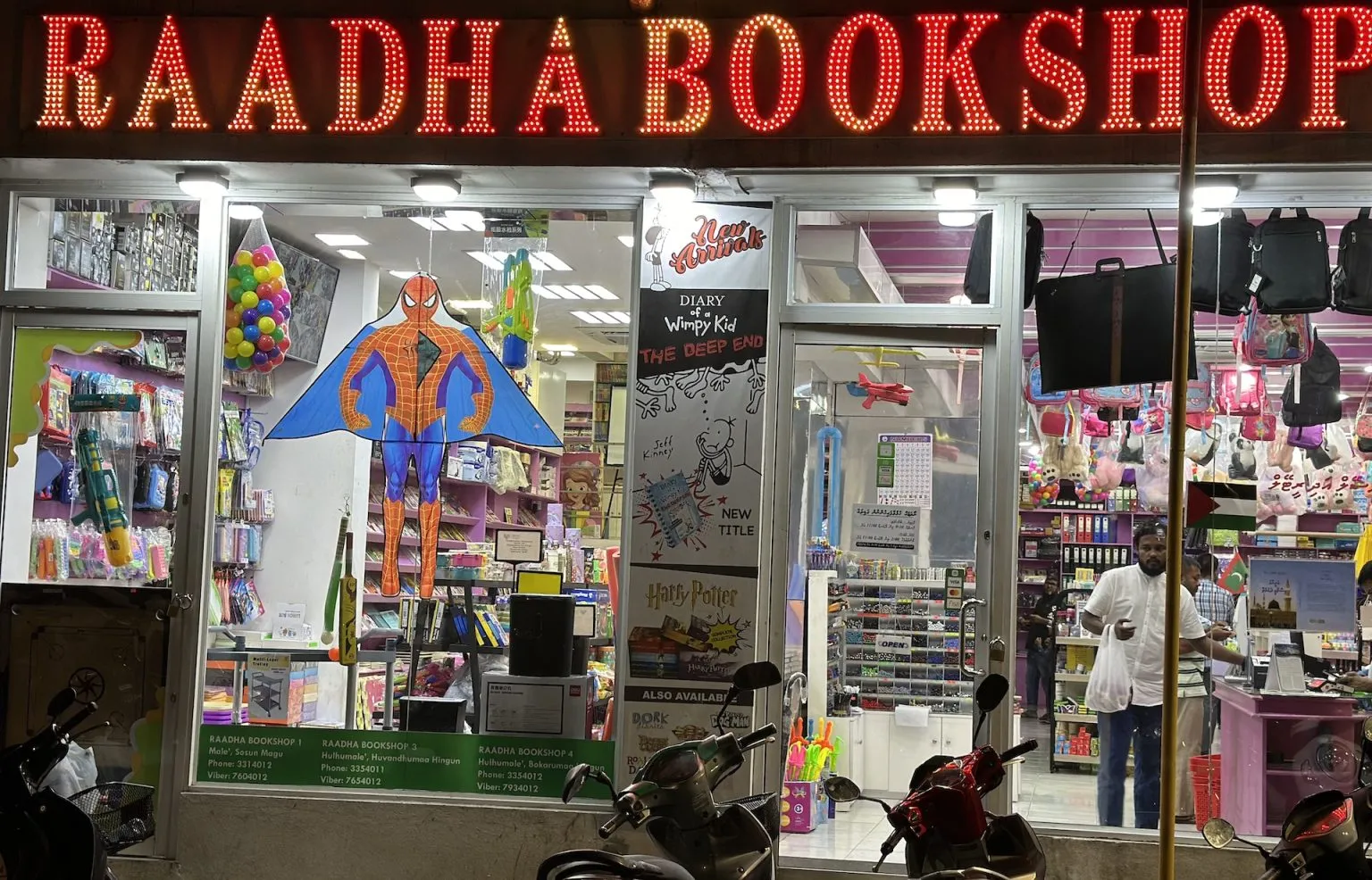 Raadha Bookshop 3