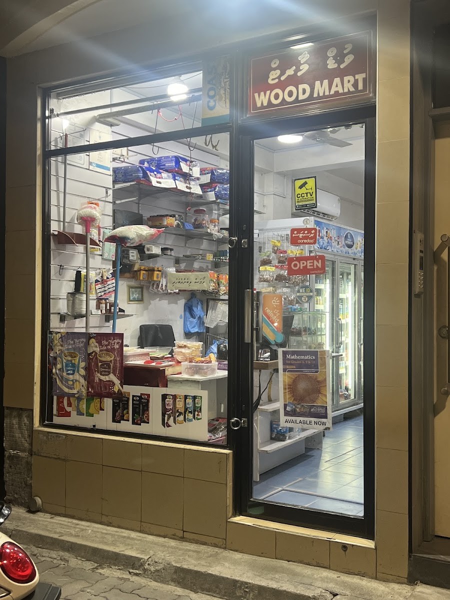 Wood Mart