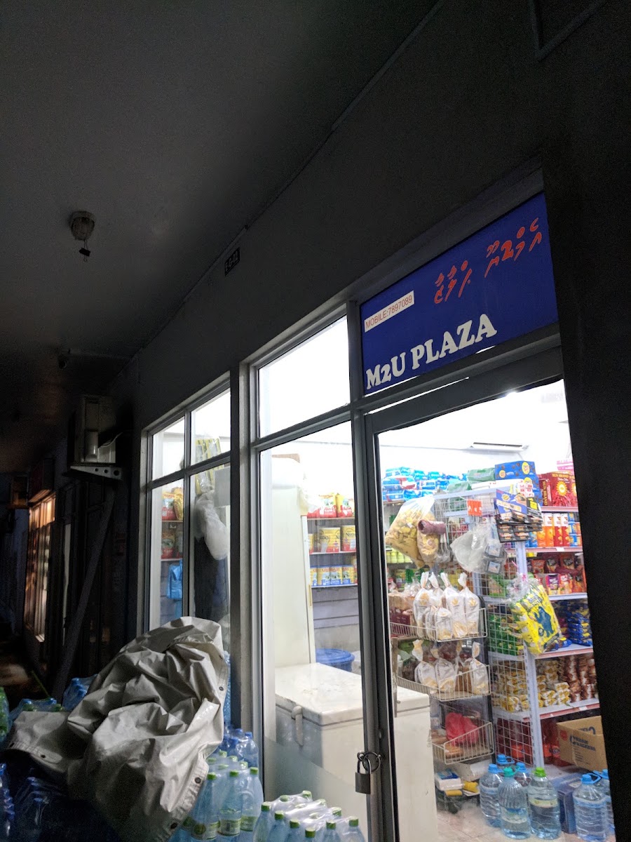 M2U Plaza